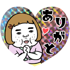 [LINEスタンプ] 憎めないキャロライン【キラシール】