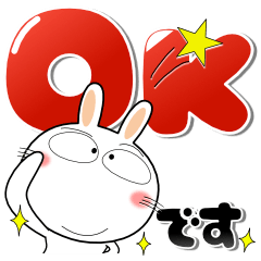 [LINEスタンプ] うさぎサン★カラフル よく使う言葉の画像（メイン）