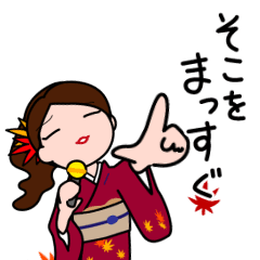 [LINEスタンプ] 演歌のうたひめ （お出掛けスタンプ）