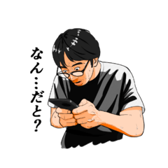 [LINEスタンプ] 居酒屋 哉月のかわいいスタンプ第八弾