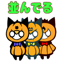 [LINEスタンプ] かぼちゃサン（ハロウィン）