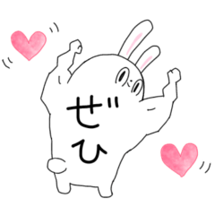 [LINEスタンプ] マッチョ！白うさぎ