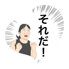 [LINEスタンプ] なにきた一覧