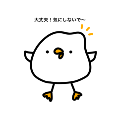 [LINEスタンプ] ぺぇの日常2