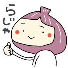 [LINEスタンプ] 自由なしじみスタンプ