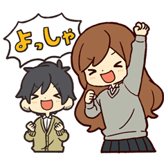 [LINEスタンプ] 堀さんと宮村くんスタンプ mini 2