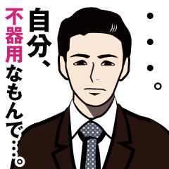 [LINEスタンプ] 昭和の死語のLINEスタンプ 4