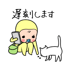 [LINEスタンプ] めめたんの待ち合わせスタンプ