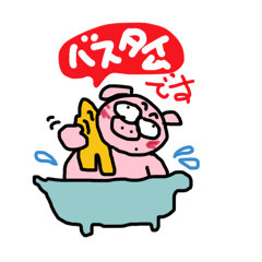 [LINEスタンプ] ぶうちゃんです12