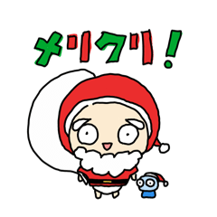 [LINEスタンプ] クリスマスボーイメーン