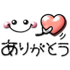 [LINEスタンプ] 1番使える♡ぷくぷく可愛い敬語