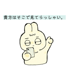 [LINEスタンプ] 優しい色のうさぎさんスタンプ