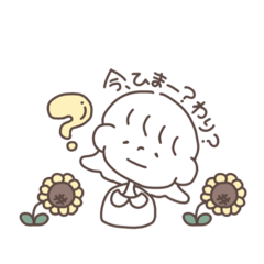 [LINEスタンプ] ダジャレが好きなわたし。