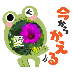 [LINEスタンプ] あそぼう！しりとり合戦Part