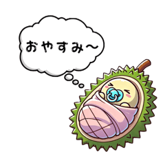 [LINEスタンプ] 勝手におやすみスタンプ