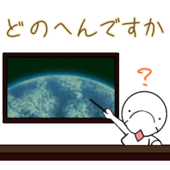 [LINEスタンプ] 待ち合わせのジュゴンさん