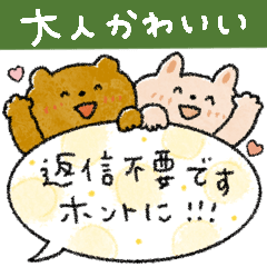 [LINEスタンプ] 毎日使える吹き出し♡お誘い＋日常