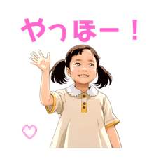 [LINEスタンプ] びより 小学生