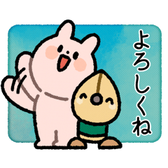 [LINEスタンプ] うさまっちょと万年筆のふみぼうや