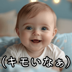 [LINEスタンプ] （子供達の心の声…）