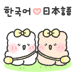 [LINEスタンプ] 泣き虫テディベアカップル2 (Somi ver)