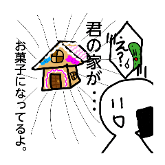 [LINEスタンプ] 使い勝手の悪いきゅうり