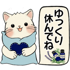 [LINEスタンプ] シンプルシリーズ ☆ 笑顔を運ぶ猫たちの画像（メイン）