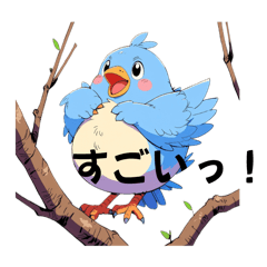 [LINEスタンプ] ふっくら可愛い青い鳥のスタンプ