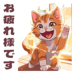 [LINEスタンプ] 猫が話しかけている