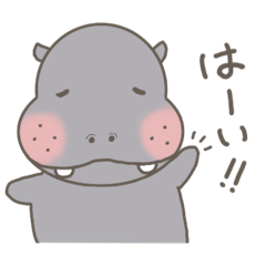 [LINEスタンプ] カバのちなみちゃん