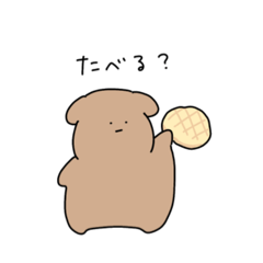 [LINEスタンプ] sumiのシュールないぬ