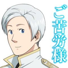 [LINEスタンプ] CONQUEST