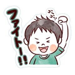 [LINEスタンプ] たのしいむすこ