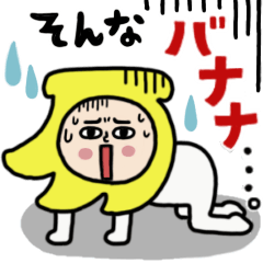 [LINEスタンプ] 死語＆ダジャレマン☆修正版