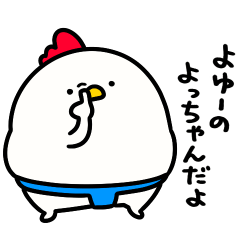 [LINEスタンプ] すもうとり8(死語だらけ)