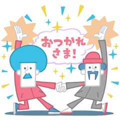 [LINEスタンプ] ジャージい★mini