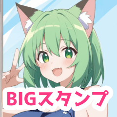 [LINEスタンプ] 窓際のスクール水着の猫女子BIGスタンプの画像（メイン）