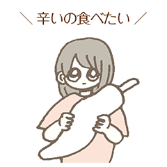 [LINEスタンプ] かわいいゆったんの日常