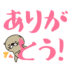 [LINEスタンプ] 誰でも使えるかわうそのりーさんスタンプ