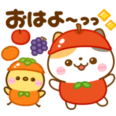 [LINEスタンプ] ねこねこにゃんこ♡ 秋を彩るスタンプ