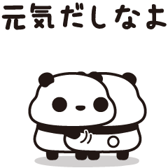 [LINEスタンプ] つぶあんパンダの応援スタンプ