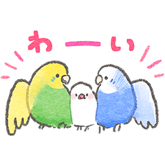 [LINEスタンプ] 文鳥さんと小鳥のあいづちスタンプ