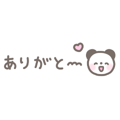 [LINEスタンプ] ゆるほわパンダ☆省スペーススタンプ