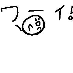 [LINEスタンプ] 白たま君