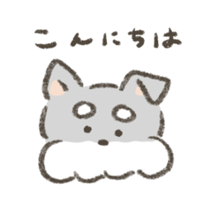 [LINEスタンプ] シュナウザースタンプ49(一言へんじ)