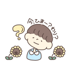 [LINEスタンプ] ダジャレが好きなぼく。フルカラーver.