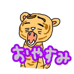 [LINEスタンプ] 動物いろいろスタンプ01