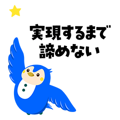 [LINEスタンプ] フィロソフィーMA★PY まーぴー