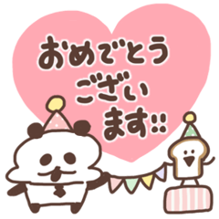 [LINEスタンプ] もぶなぱんだ ややカラフル