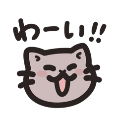 [LINEスタンプ] まるまるとしたねこ。